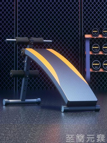 仰臥板創思維仰臥板仰臥起坐健身器材家用多功能收腹器仰臥起坐板腹肌板 99購物節