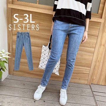 SISTERS 高含棉刷痕水洗窄管丹寧牛仔褲 長褲/S-3L(女下著/丹寧/褲裝/顯瘦/窄管褲/內搭褲)