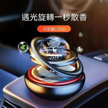 台灣出貨 太陽能旋轉車載香薰擺件 鋁合金懸浮汽車用品 擺件香水香薰 車載香薰 汽車香水 創意禮品 擴香.香氛.芳香 禮物