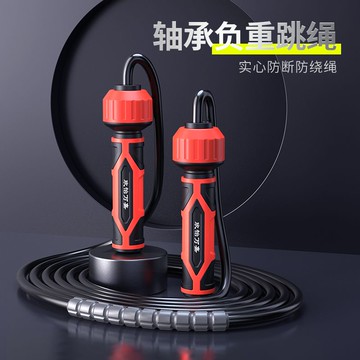 負重跳繩燃脂減肥成人女家用瘦身學生運動鍛煉器材男體育瘦腰健身