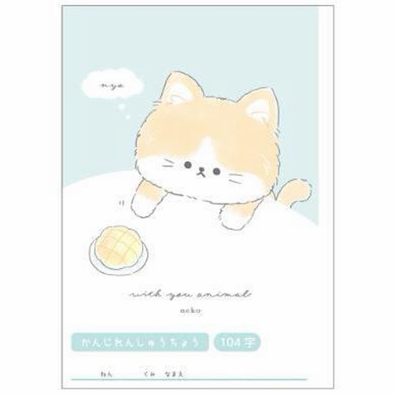 みもじ猫 ファミマプリント【公式】 on X: 