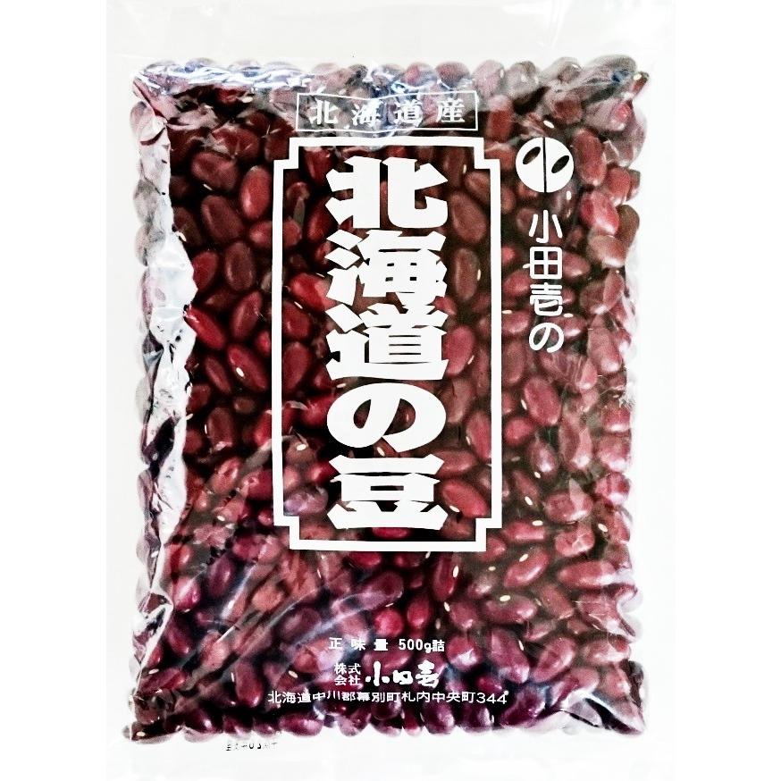 大正金時500g　北海道産