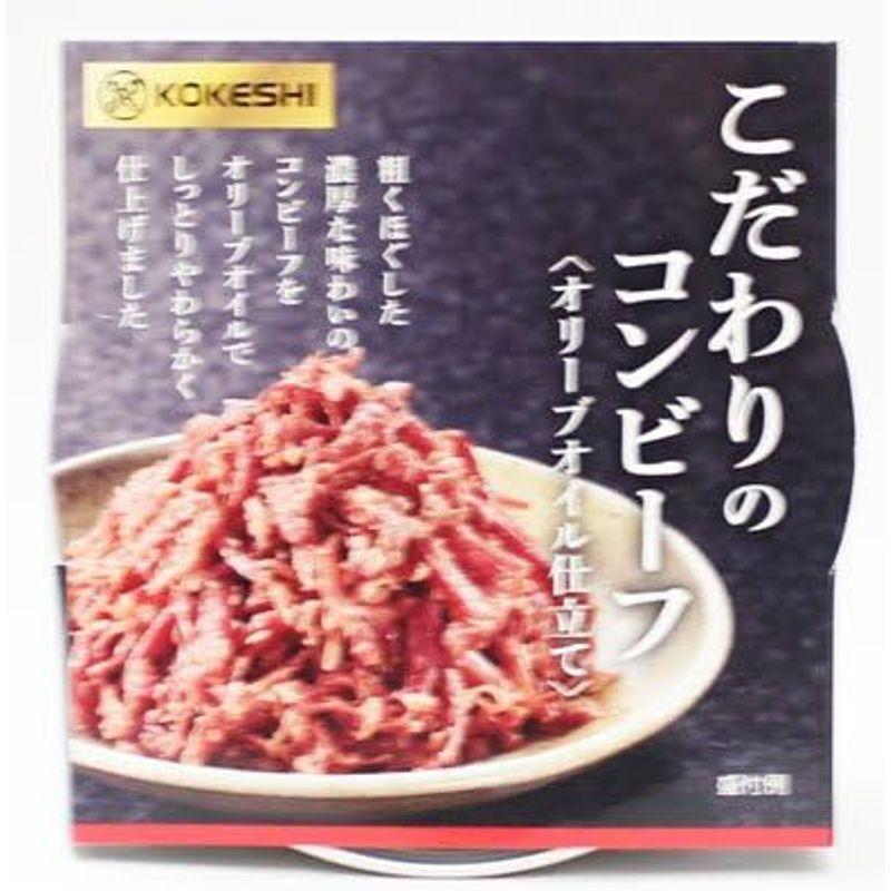 ホリカフーズ こだわりのコンビーフ 75g×6缶