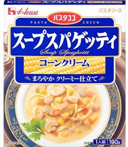 ハウス パスタココ スープスパゲッティ コーンクリーム 190g×5個