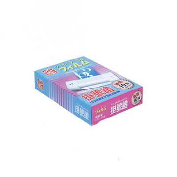 【MBS 萬事捷】護貝膠膜 掛號證 110張/盒 1302