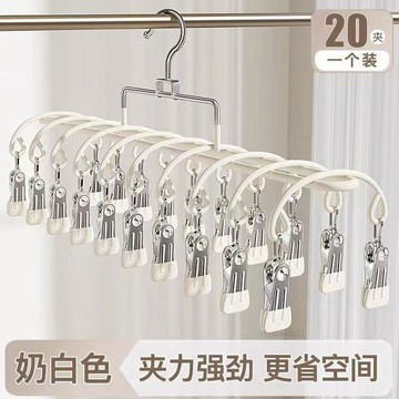 🚚臺灣出貨💨新款小型晾衣架掛鉤式式360度旋轉臥室收納衣帽架陽臺宿舍曬衣架