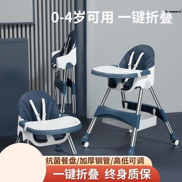。寶寶推車餐椅二合一寶寶椅1一3歲一歲以上寶寶餐椅嬰兒推車帶餐