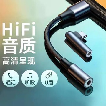 typec轉3.5mm有線耳機轉接頭二合一適用蘋果15Pro專用音頻無線麥克風聲卡轉接器16promax一分二dac數字解碼