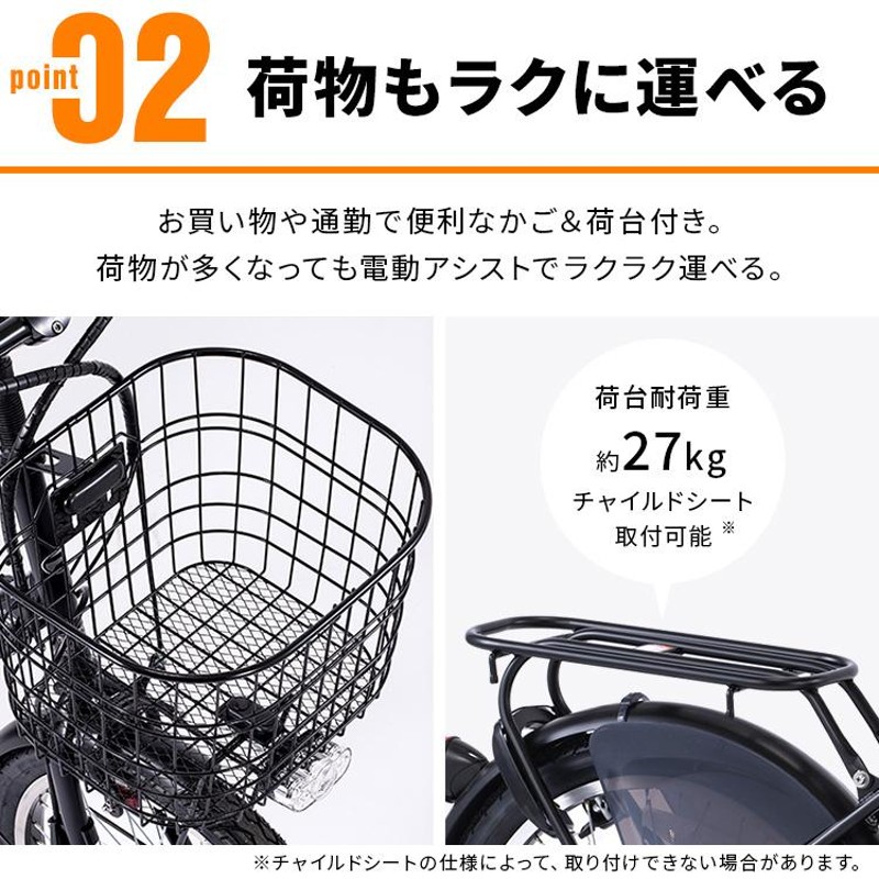 電動自転車 おしゃれ 坂道 折り畳み自転車 20インチ 電動 PELTECH ペルテック 20インチ内装3段 8.0Ah TDN-207L-BK-8AH  (代引不可)(TD) | LINEブランドカタログ