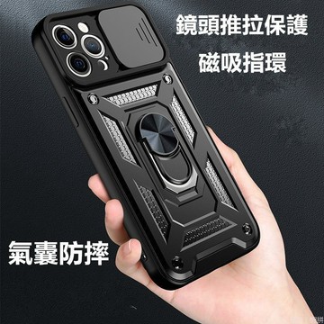 i17 軍規防摔殼 蘋果保護殼 適用 iPhone 17 16 15 14 13 12 11 Pro max 手機殼