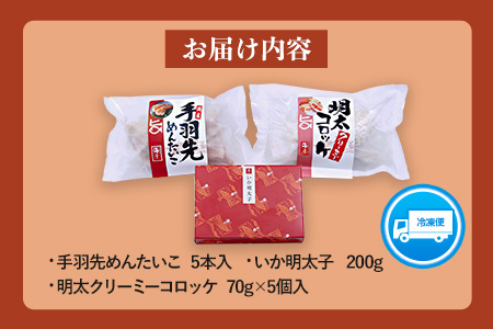 明太子屋がこだわった おかず明太子 千セット 《30日以内に順次出荷(土日祝除く)》