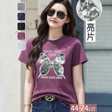 圓領立體亮片蝴蝶字母印花撞色上衣(5色) M-3XL【685627X】【現+預】☆流行前線☆