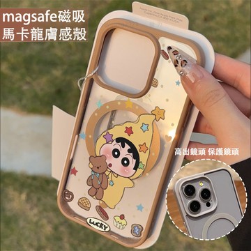 小熊星星小新 磁吸手機殼iPhone17 適用蘋果i16 15 14 13 12 11 iX保護殼 Magsafe防摔殼