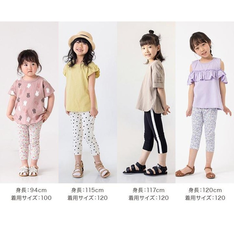 ネコポス送料無料 キッズ レギンス パンツ 7分丈 女の子 子供服