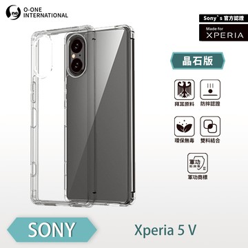 【O-ONE】【軍功II-晶石殼】SONY Xperia 5 V 雙料材質 多重保護 升級抗撞防摔 手機保護殼