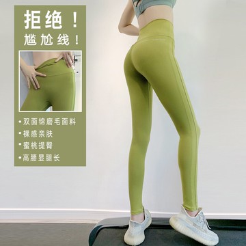 外穿健身褲女高腰蜜桃提臀緊身彈力運動褲春秋加厚跑步無痕瑜伽褲