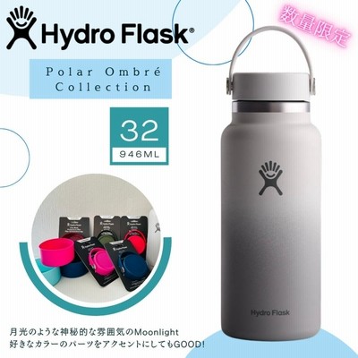 Hydro Flask®限定ボトル】南極の澄んだ美しさを表現した