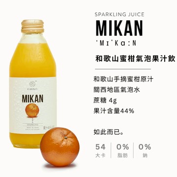 KIMINO 和歌山蜜柑氣泡果汁飲 (6入組)