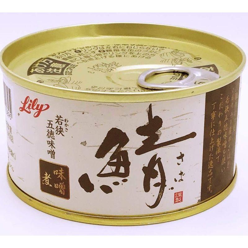 リリー さば味噌煮 EO缶 180g