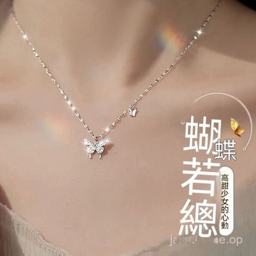 隔日到貨💍 s925純銀項鏈 蝴蝶項鏈 鎖骨鏈 小衆設計項鏈 高級百搭蝴蝶項鏈 銀項錬 項錬女 可調節項鏈 防過敏項鏈