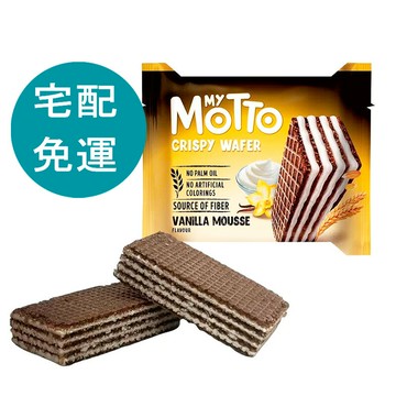 [COSCO代購6] D363941 My Motto 威化餅 香草風味牛奶 30公克 X 20包
