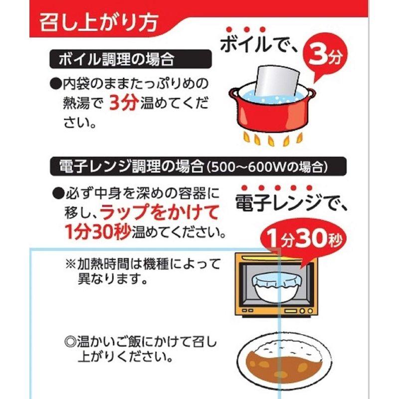 日本ハム レストラン仕様 カレー (甘口) 170g×4食入 ×5袋