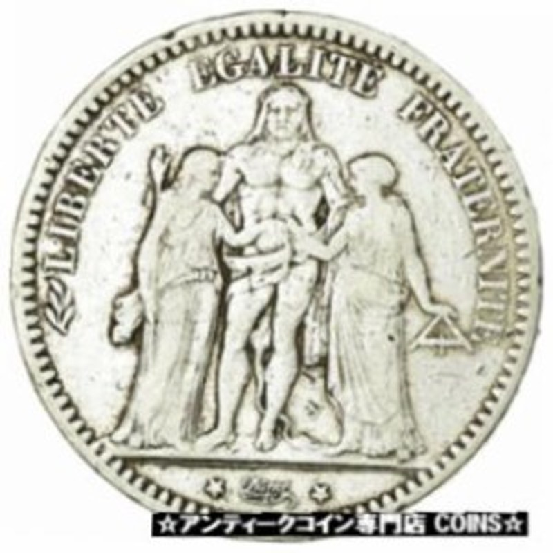 アンティークコイン [#459181] Coin, France, Hercule, 5 Francs, 1873