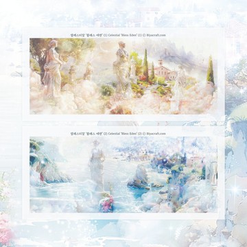 Celestial, Bless Eden