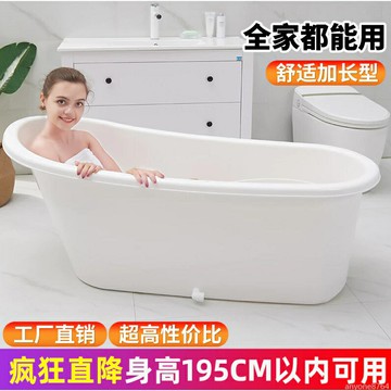大人泡澡桶 成人浴桶 塑料浴缸 大號洗澡桶 加厚澡盆 家用浴盆全身神器