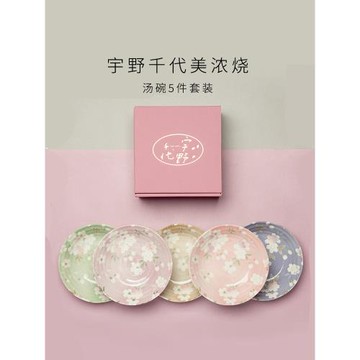 日本aito櫻吹雪進口美濃燒湯碗家用日式餐具釉下彩餐碗生日禮物