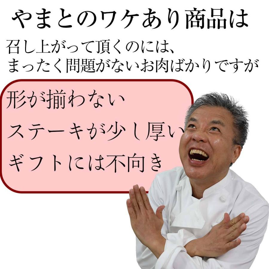 お歳暮 ギフト 内祝い 松阪牛 ステーキ 訳あり 不揃い 5枚セット 赤身 モモ 100g×5枚セット 出産祝い 結婚祝い お返し お取り寄せ 送料無料 誕生日