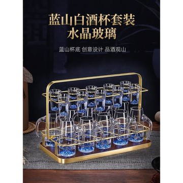 輕奢家用白酒杯分酒器高檔水晶玻璃小酒杯子酒具套裝帶刻度中式