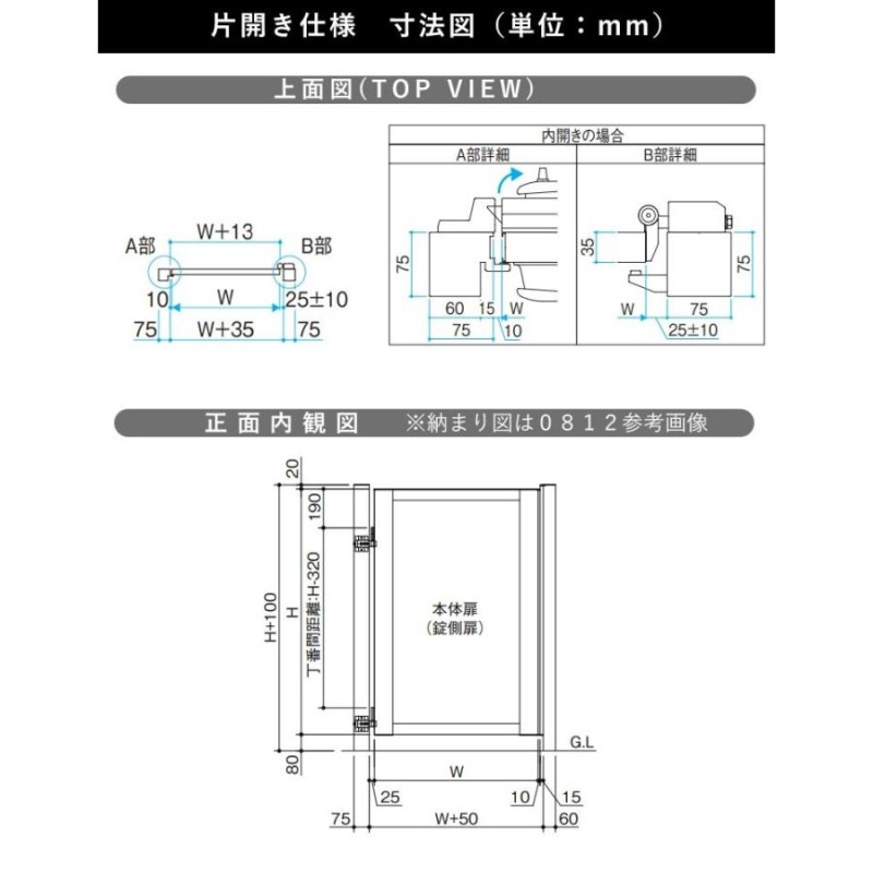 門扉 diy 片開き 三協アルミ アルミ門扉 ゲート 玄関 入り口 外構 門扉