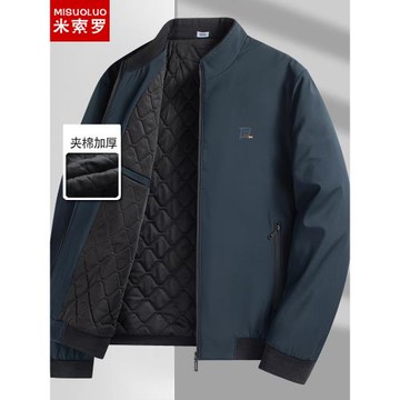 (免運)2025新款秋冬季中老年男裝夾克衫夾棉輕薄棉服爸爸春秋厚外套二棉