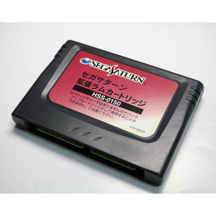 中古】セガサターン 拡張RAM カートリッジ SS | LINEショッピング