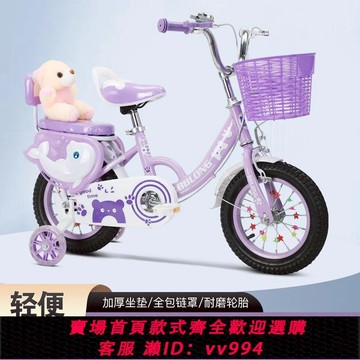 {公司貨 最低價}新款兒童自行車2-3-5-7-9歲小孩腳踏車帶輔助輪單車12-14-16-18寸