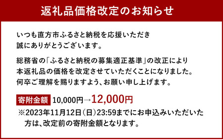 国産黒毛和牛もつ鍋食べ比べ 小腸対ミックスホルモン 12人前 冷凍ちゃんぽん・濃縮スープ付