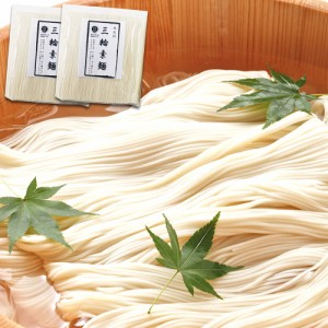 訳あり 無選別 三輪素麺（そうめん）大容量1.8kg