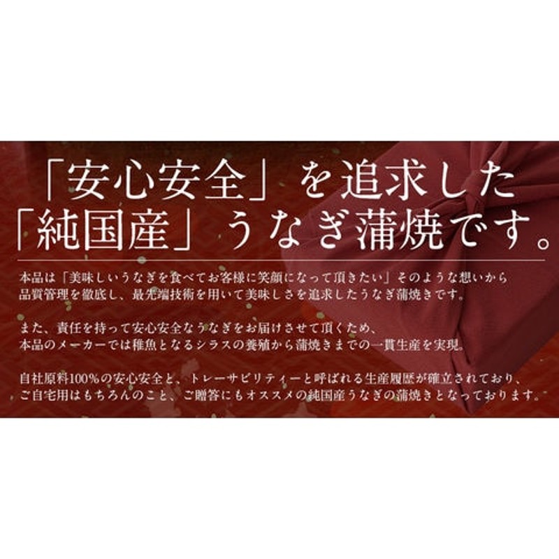 うなぎ 蒲焼き 国産 無頭 鹿児島県産 特大サイズ 約200g×2尾 ウナギ 鰻 化粧箱 プレゼント 贈り物 ギフト 通販  LINEポイント最大1.0%GET | LINEショッピング