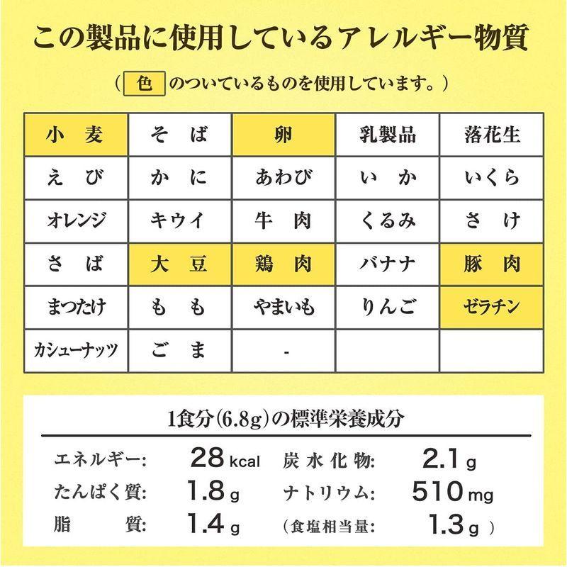 クノール ふんわりたまごスープ 5P×4個