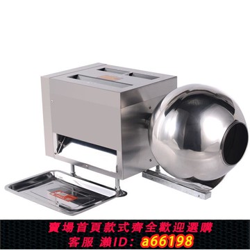 【台灣公司 可開發票】鼎歷制丸機小型家用自動制藥丸機水蜜丸出條器珍珠粉圓搓丸機