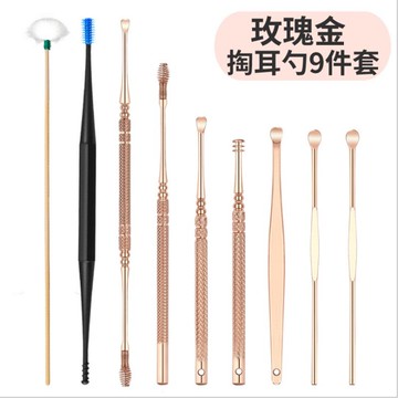 掏耳神器不銹鋼掏耳勺采耳工具套裝兒童成人耳扒挖耳勺耳朵清潔器
