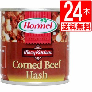 沖縄ホーメル　コンビーフハッシュ　170g×24本[送料無料]　Okinawa Homel コンビーフ缶詰