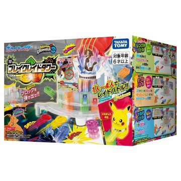 TAKARA TOMY 激射鬥片-10 射擊對戰塔 PC93761