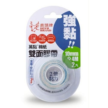 【史代新文具】鹿頭 4P50L1萬黏棉紙膠帶10mm X 4M (2卷/卡)