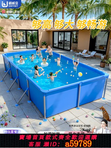 【台灣公司 可打統編】免充氣游泳池成人加厚大型家用戶外支架水池可折疊高兒童小孩水池