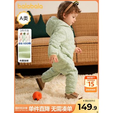 巴拉巴拉連體衣嬰兒衣服寶寶秋冬裝外出抱衣哈衣加絨2025新款時尚