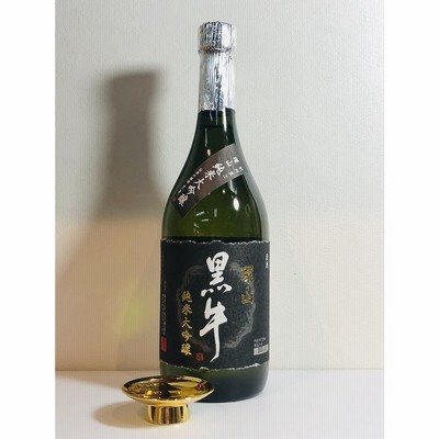 黒牛　環山　純米大吟醸酒　720ml