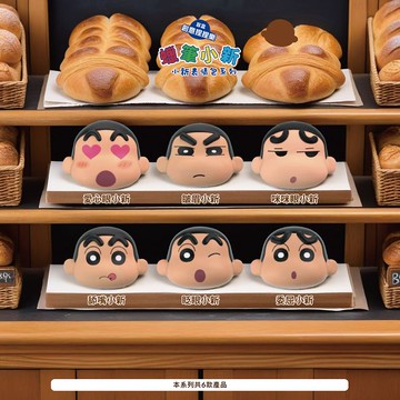 蠟筆小新-創意捏捏樂盲盒-小新表情包系列(混款)