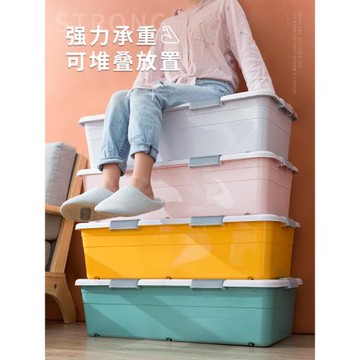 床底收納箱塑料帶滑輪衣物被子家用扁平儲物整理箱鞋子床下收納盒